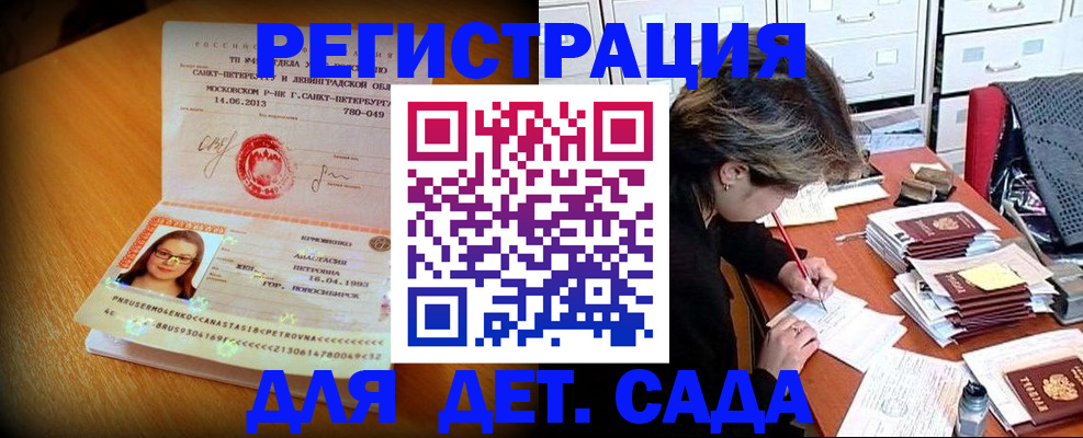 найти адрес прописки в Калаче